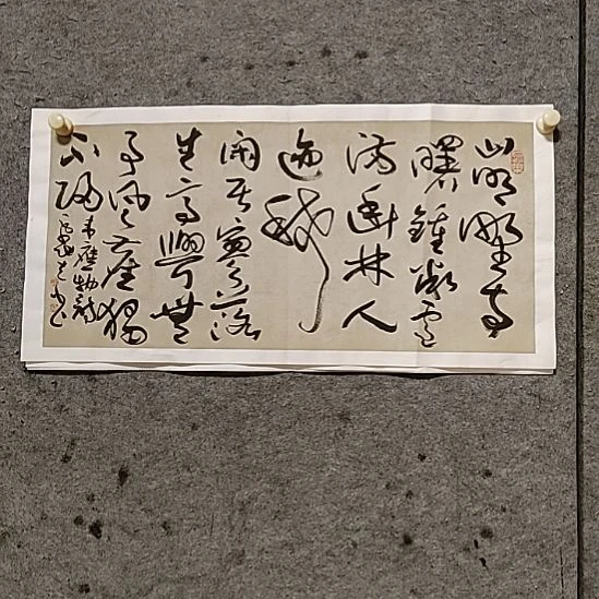 书法宋秉民。韦应物