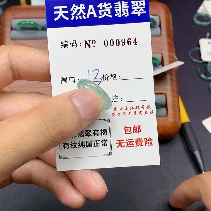 未镶嵌戒指翡翠翡翠