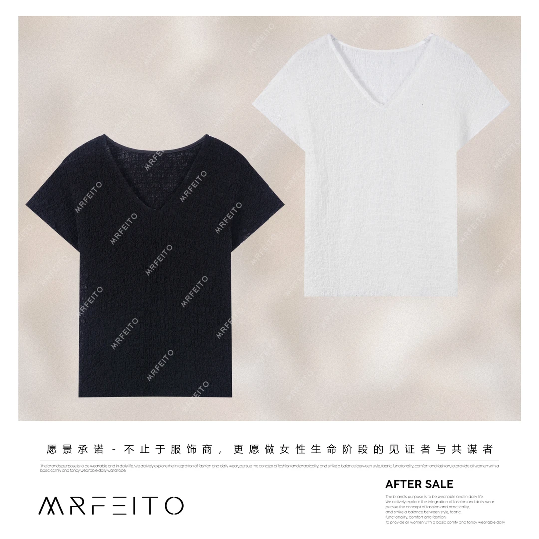 MRFEITO菲爷驾到【半山海】莱赛尔褶皱V领法式女T恤H178TX02X32199