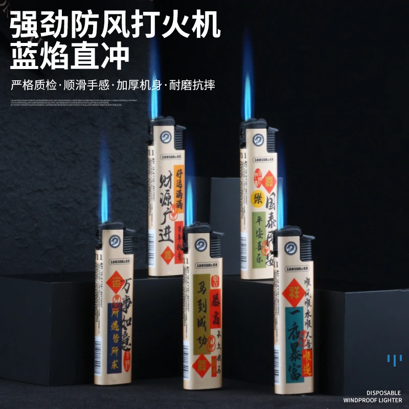 龙顺吉祥语防风打火机耐用一次性打火机厂家直销时尚电子按压使用