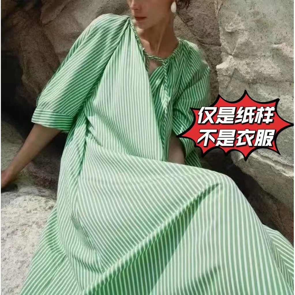 【绑带款度假连衣裙纸样】  1156   连衣裙度假风宽松长裙