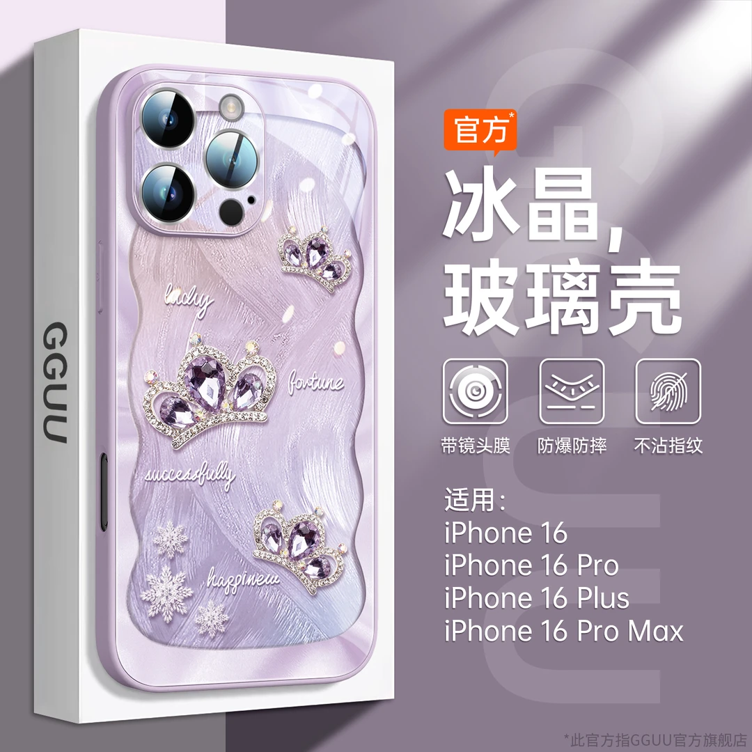 适用苹果16promax防摔手机壳iphone15保护套14新款高级感防摔潮牌
