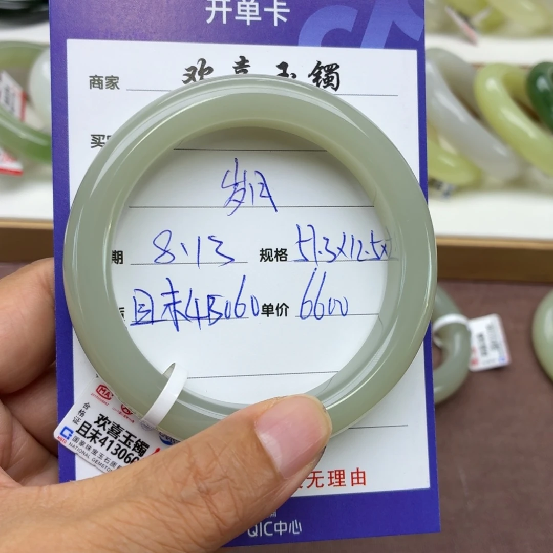 岁***好和田玉手镯未镶嵌