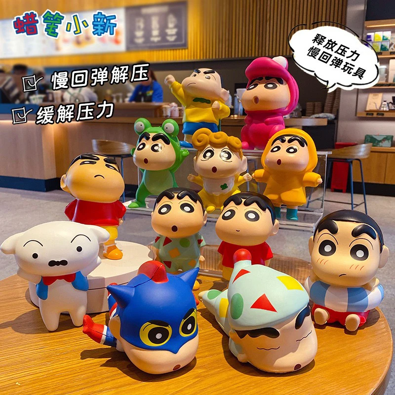 正版蜡笔小新小摆件新款解压柔软慢回弹捏捏乐玩具礼物公仔不服气