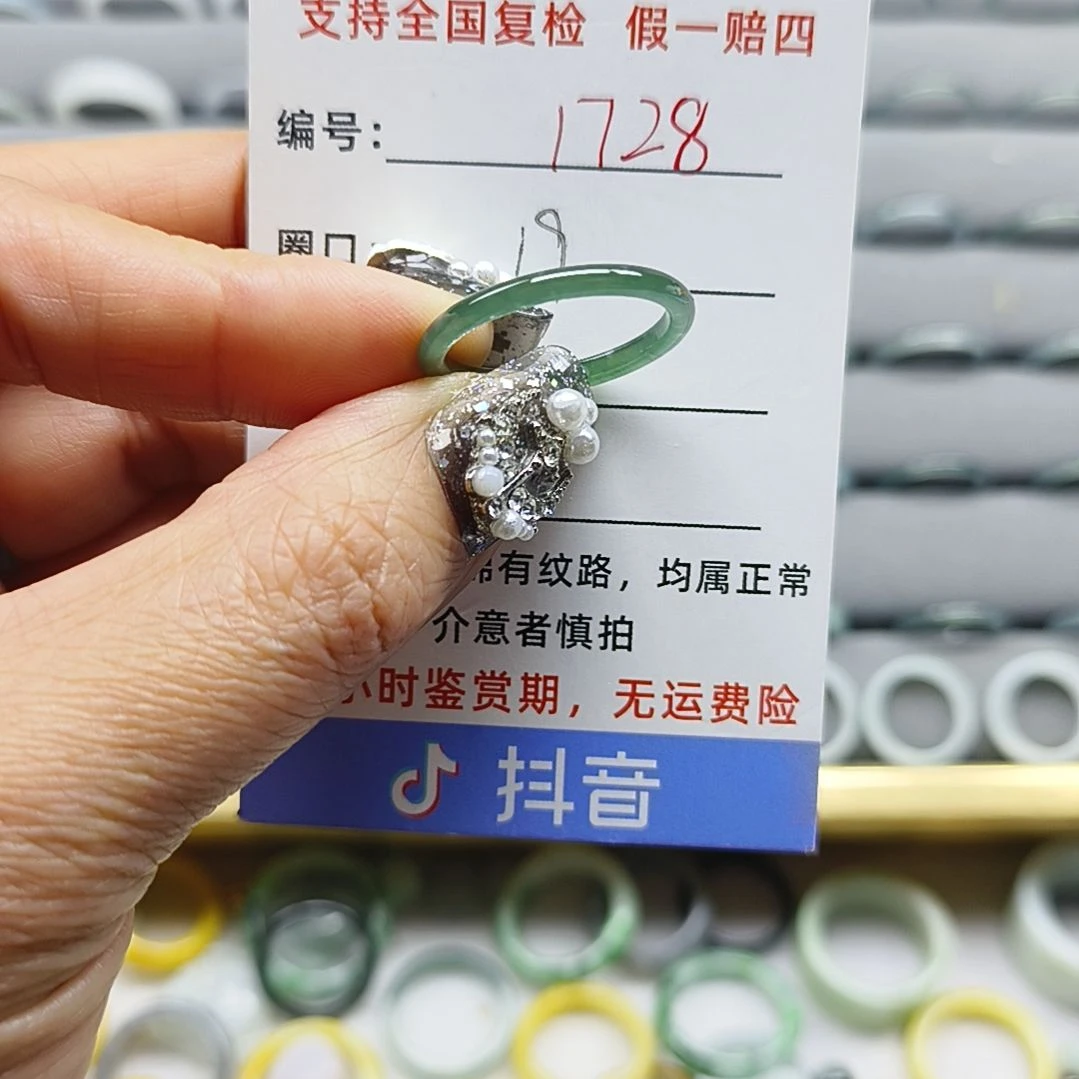 翡翠未镶嵌戒指天然翡翠