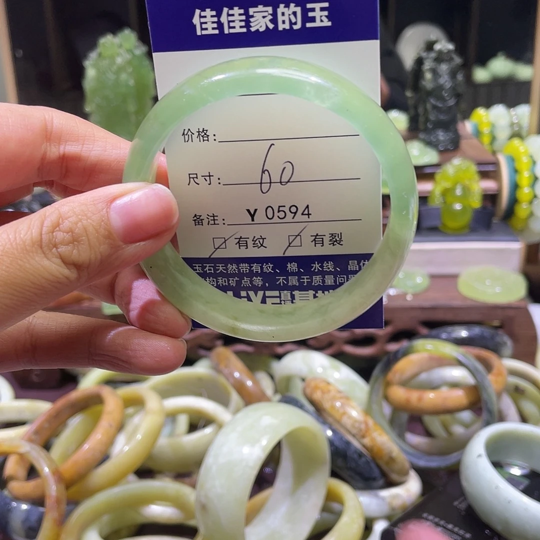 蛇纹石玉未镶嵌手镯0594