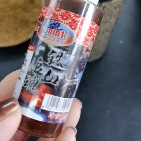 铁血追魂中药酒饵料添加剂