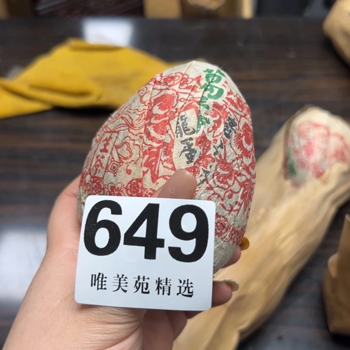 精品瓷器精品系列