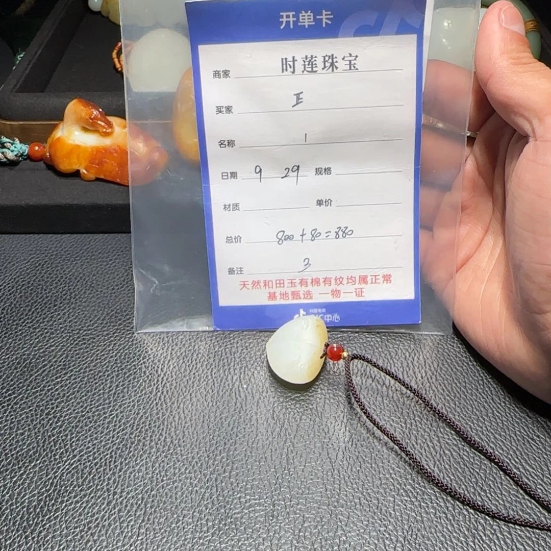 l***g和田玉未镶嵌颈饰