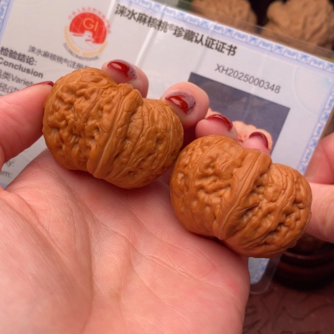 文玩核桃把件元宝42