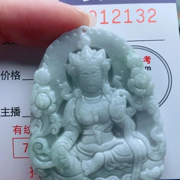 翡翠未镶嵌颈饰一
