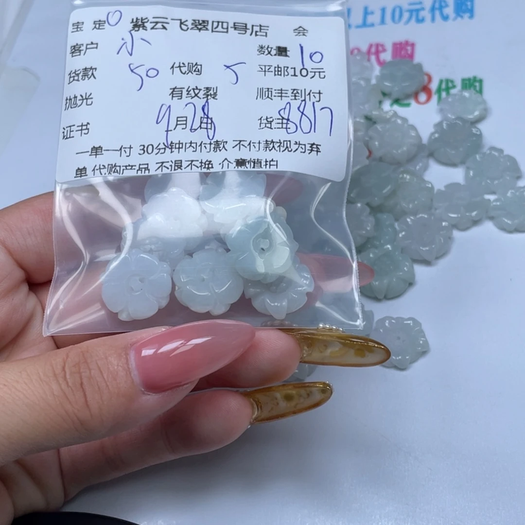 ****浠翡翠未镶嵌颈饰翡翠吊坠