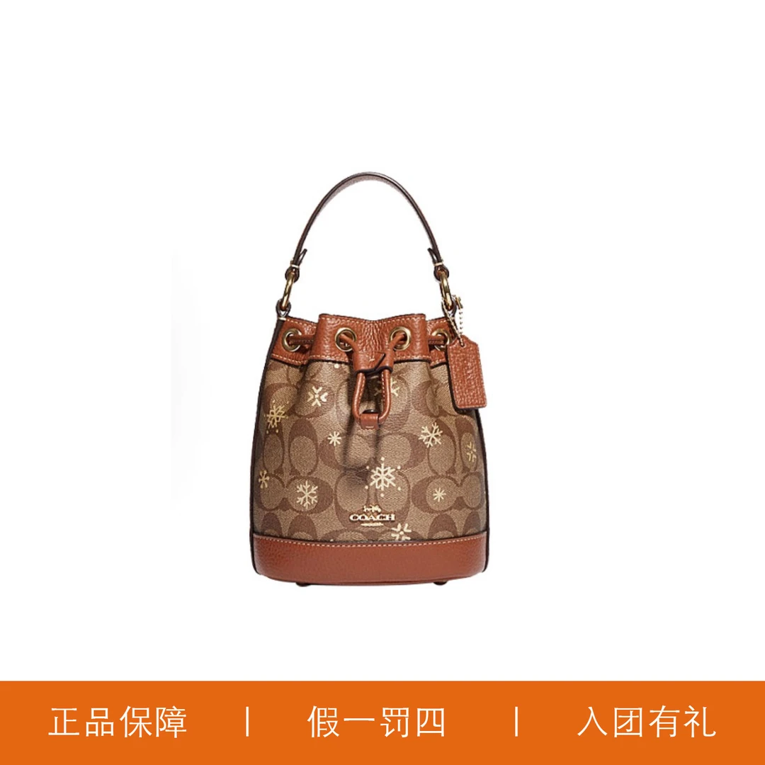95新 COACH/蔻驰 蔻驰焦糖印花抽绳水桶/X4681/15X18X10