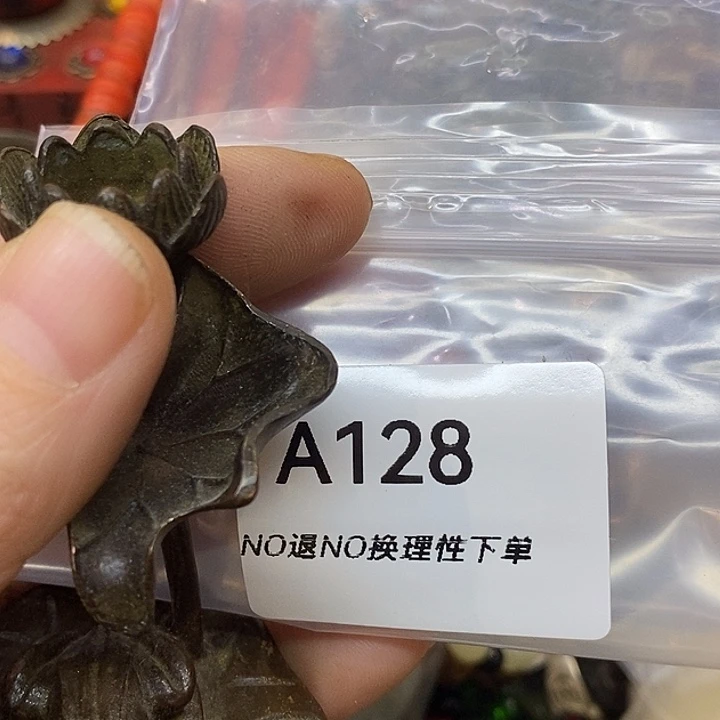 春***心乡村古物文玩杂项