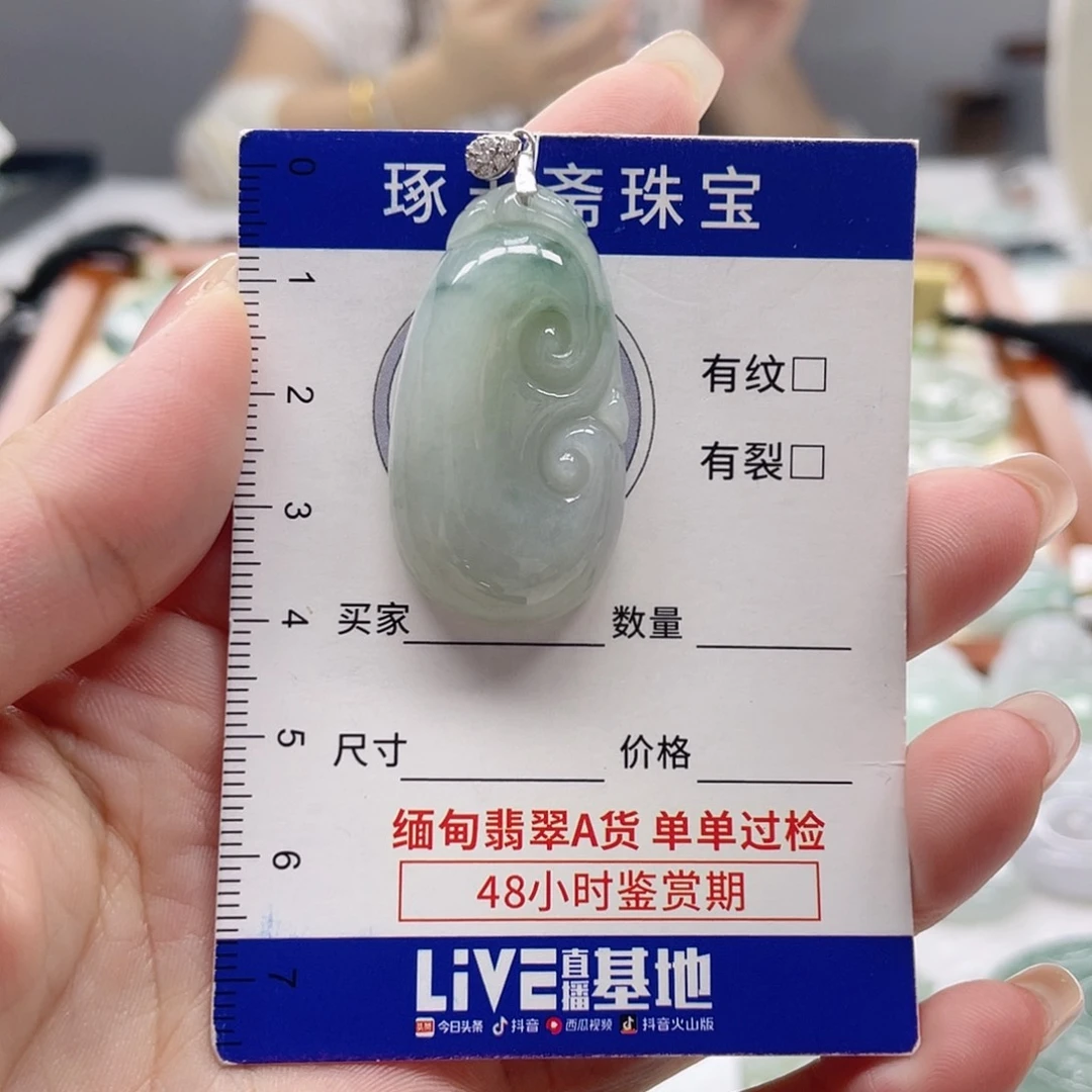 颈饰银S925镶嵌翡翠如意