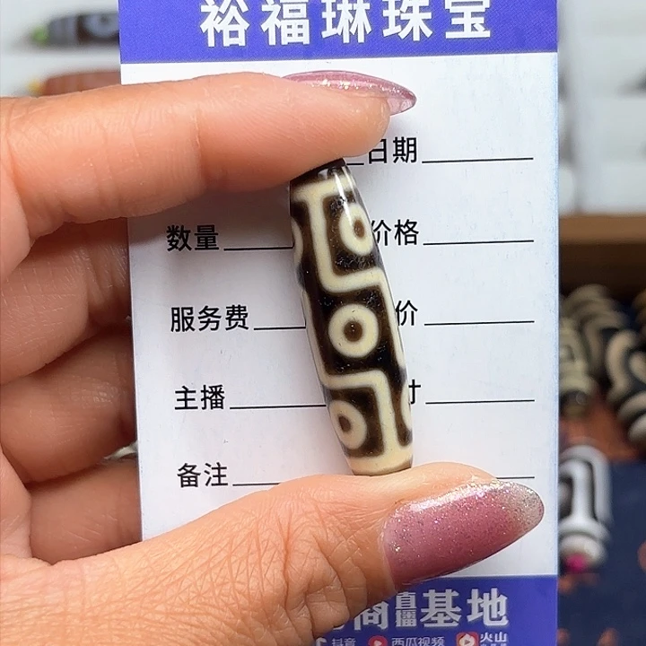 玛瑙/玉髓颈饰未镶嵌沙**鹰