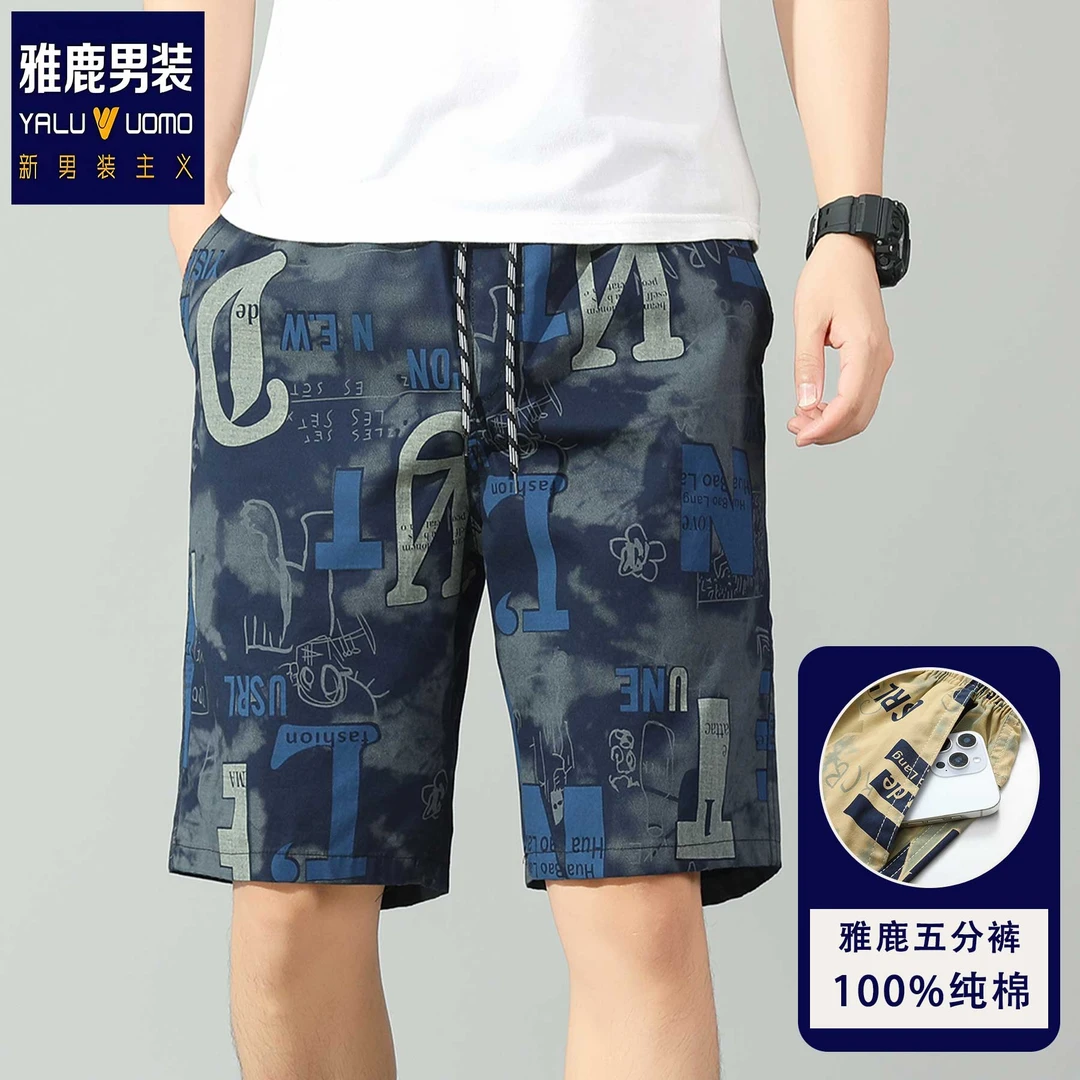 雅鹿男装2025大裤衩纯棉短裤男夏季沙滩薄款休闲中青年潮流五分裤