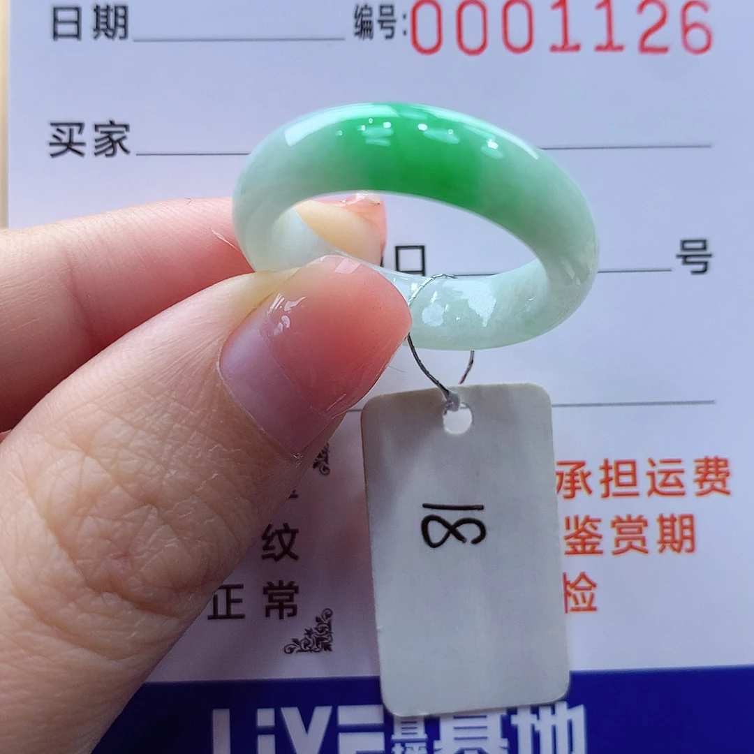 未镶嵌戒指翡翠刘**鑫缅甸A货