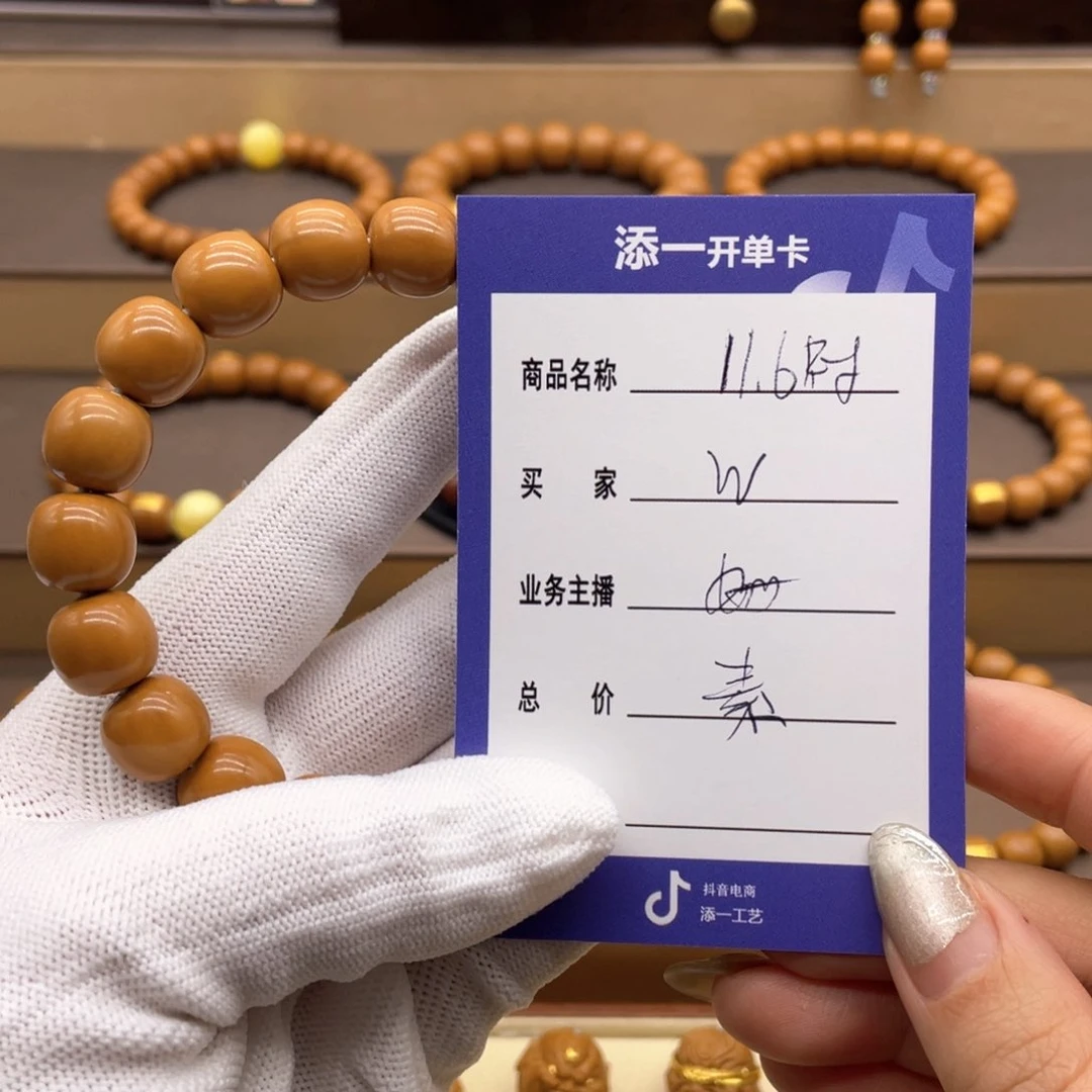 猴头核桃手串～*～这个