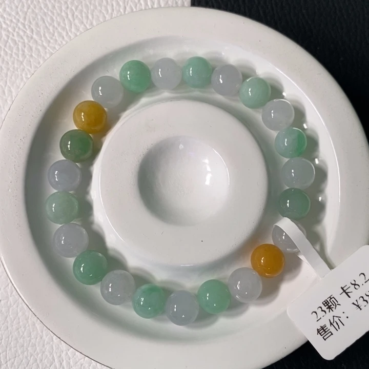 翡翠未镶嵌手链卡 8.2