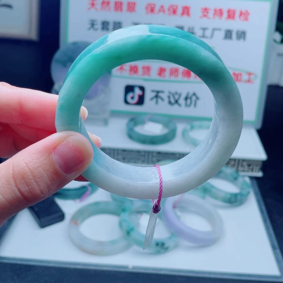 未镶嵌强推款定制翡翠