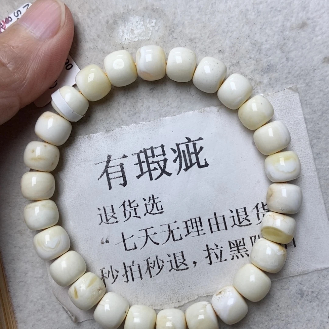 蜜蜡未镶嵌珠宝奇石128