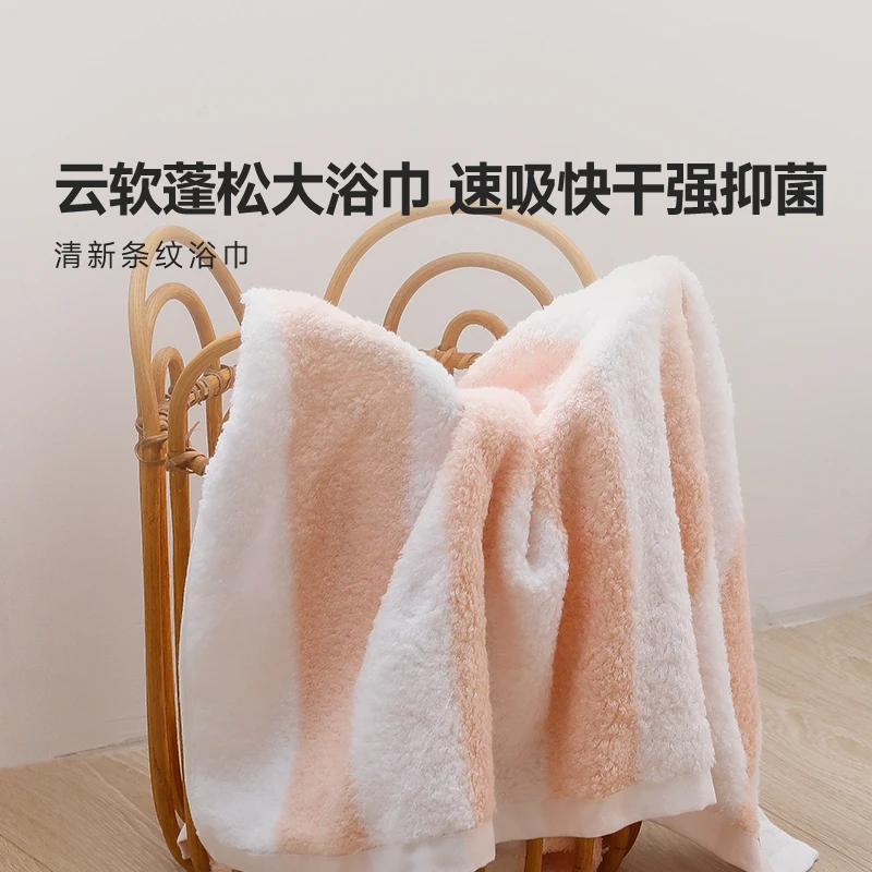 uchino内野浴巾毛巾全棉清新条纹抑菌柔软吸水浴巾大人儿童浴巾