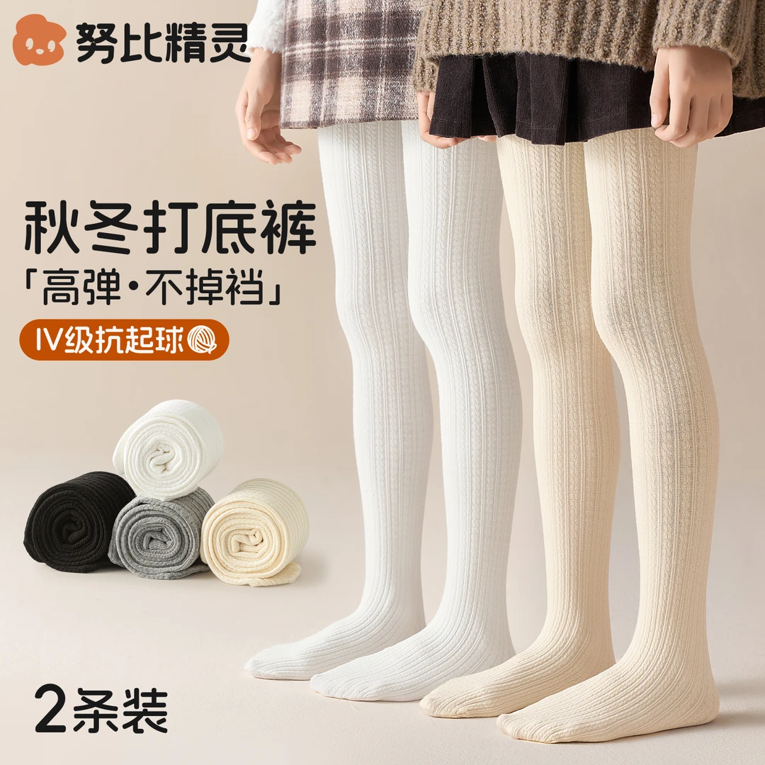 女童打底裤春秋款长绒棉打底袜儿童秋季外穿裤袜宝宝百搭连裤袜