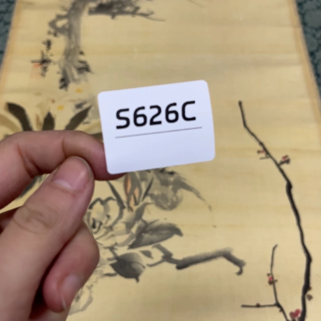 书法李*宾字画哈哈哈哈