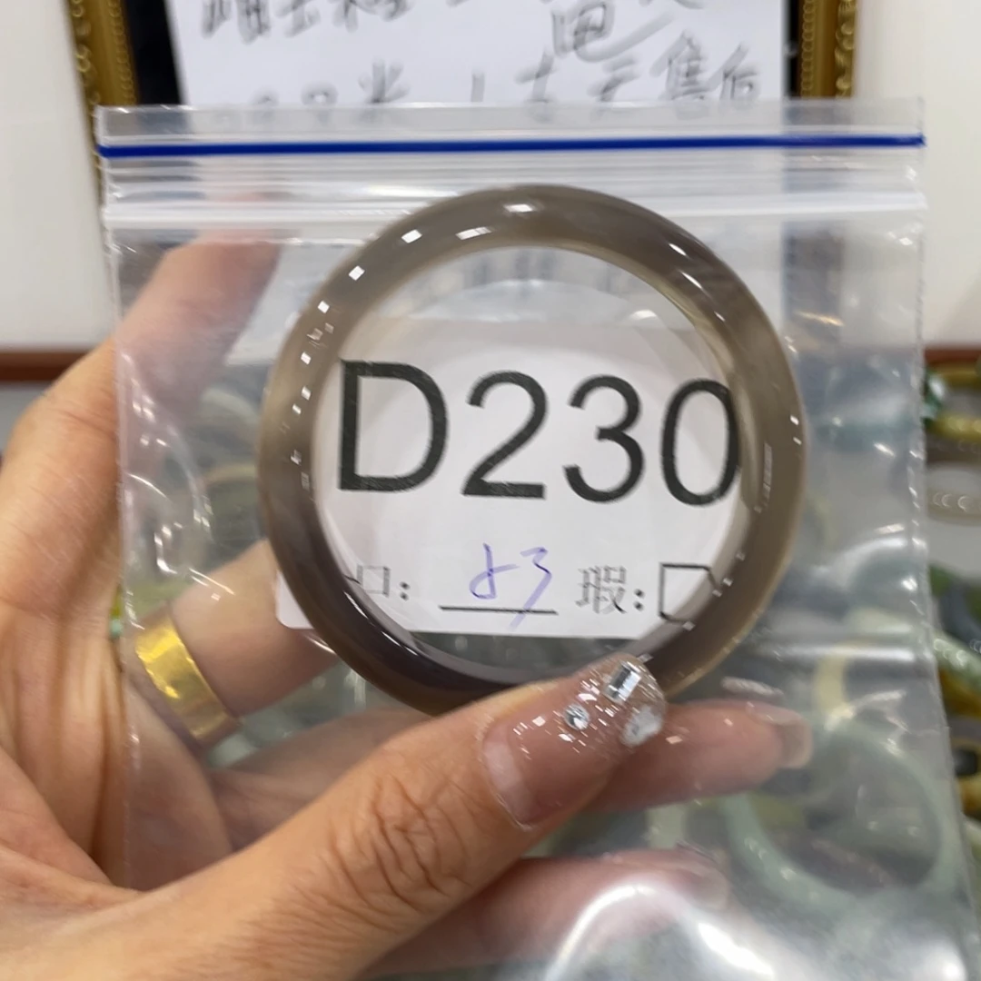 ****蛇纹石玉未镶嵌手镯