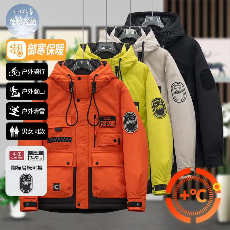 970-中国款-冬季滑雪保暖锁温男士百搭时尚潮流帅气断码棉外套