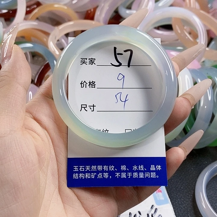 玛瑙/玉髓未镶嵌手镯57