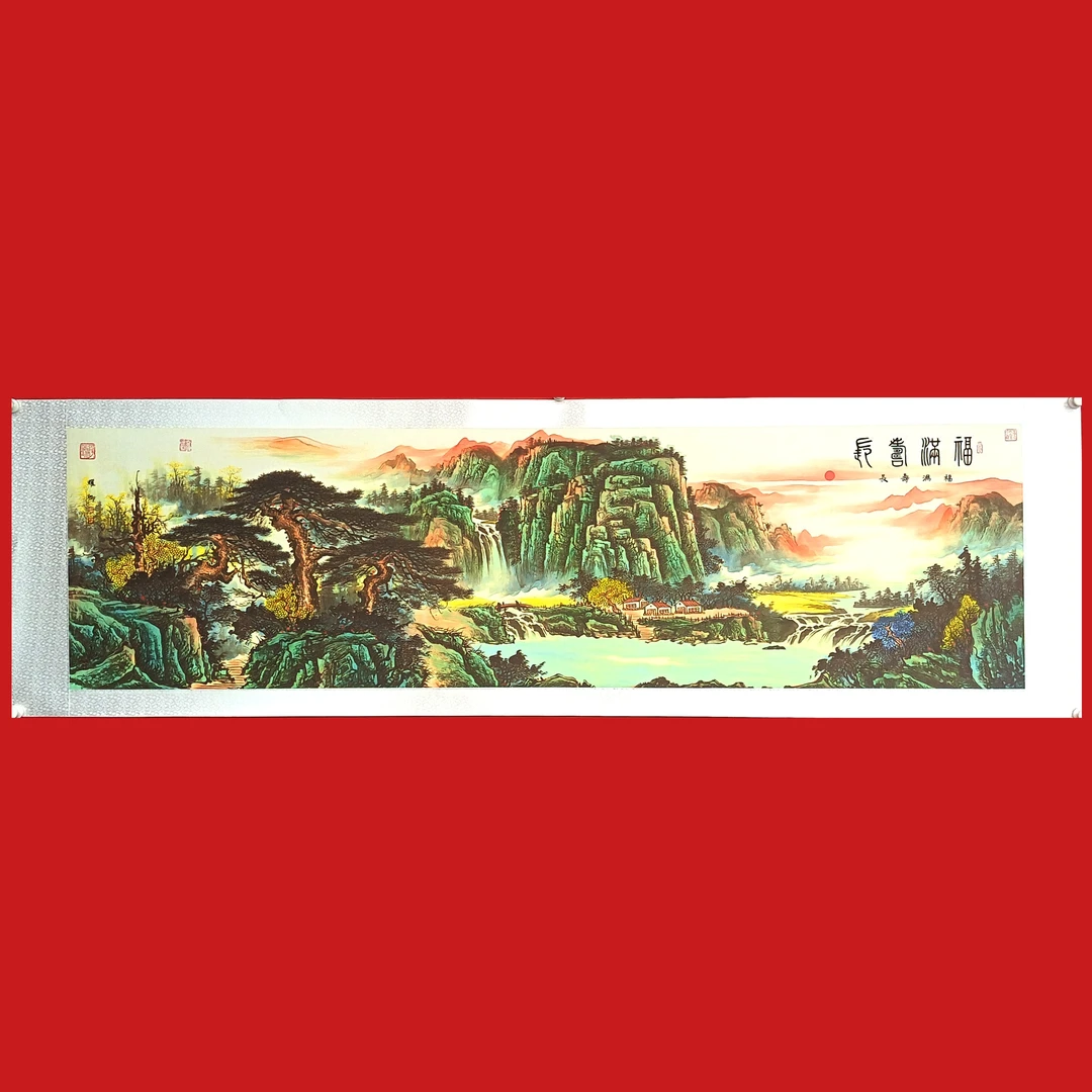 《福满寿长》葛耀卿作品锦绫