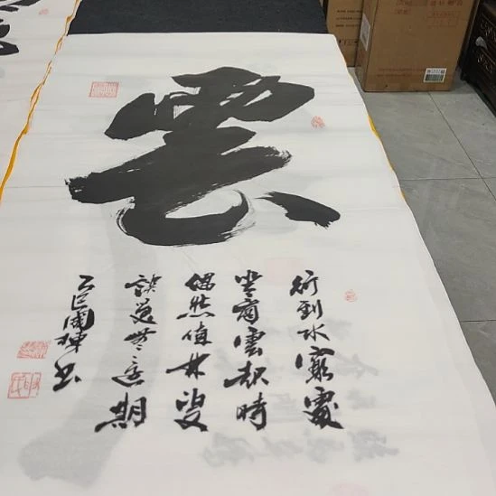 申国栋老师作品一副作品