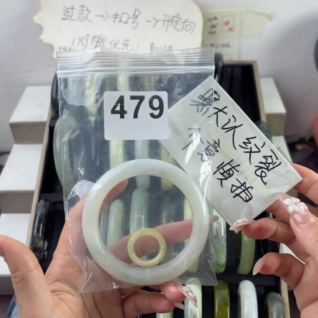 蛇纹石玉未镶嵌手镯N***宁
