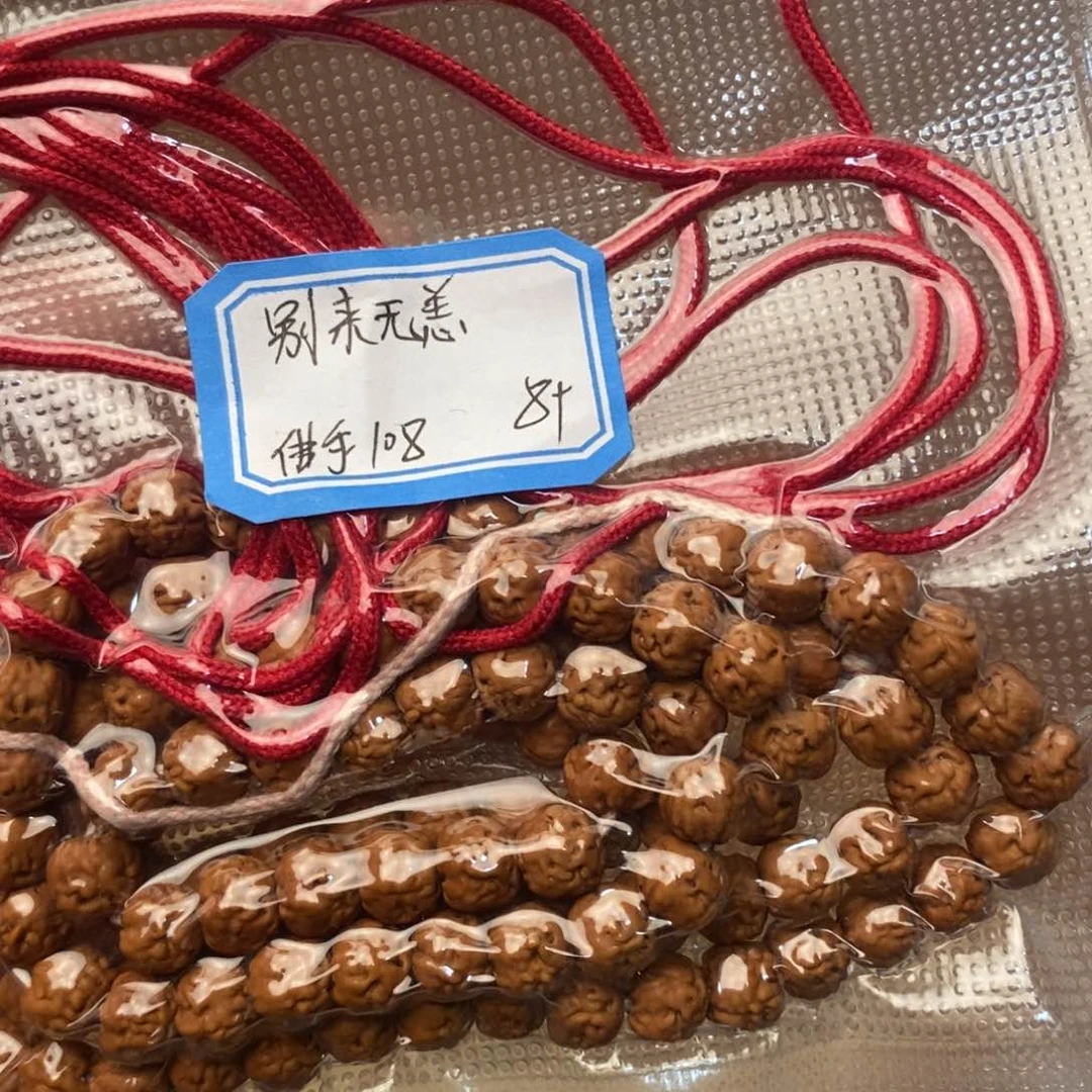 【闪购商品】金刚菩提吊坠别***%佛手108