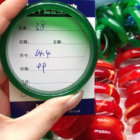 【闪购商品】手镯玛瑙/玉髓未镶嵌田*芹38