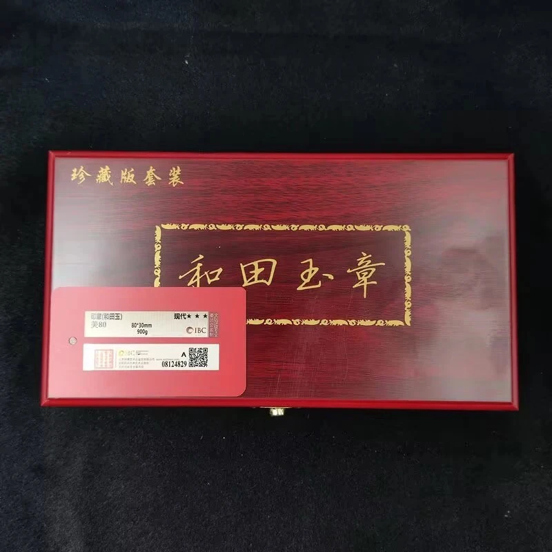 【闪购商品】和田玉摆件p5128