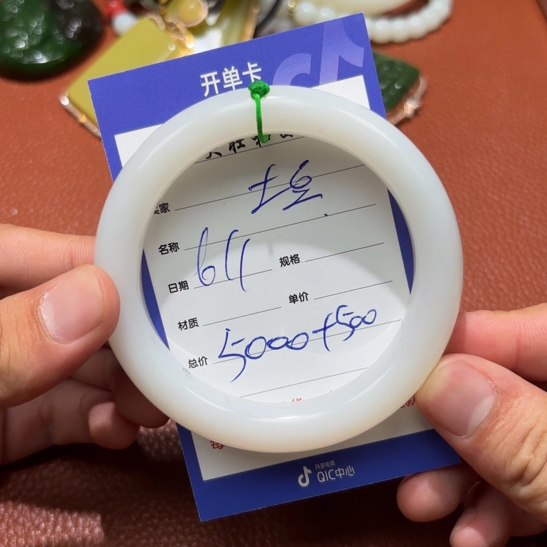 和田玉未镶嵌挂件御****豆