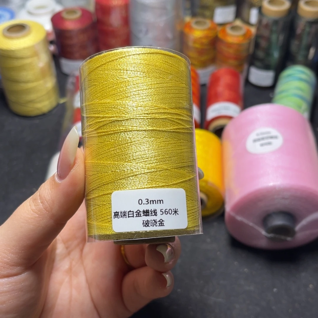 腈纶0.3高端白金蜡线560米破晓金