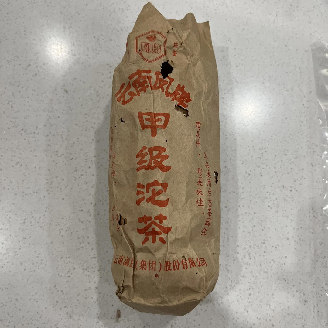 2000年凤牌 甲级沱茶 普洱茶生茶【50g/沱】