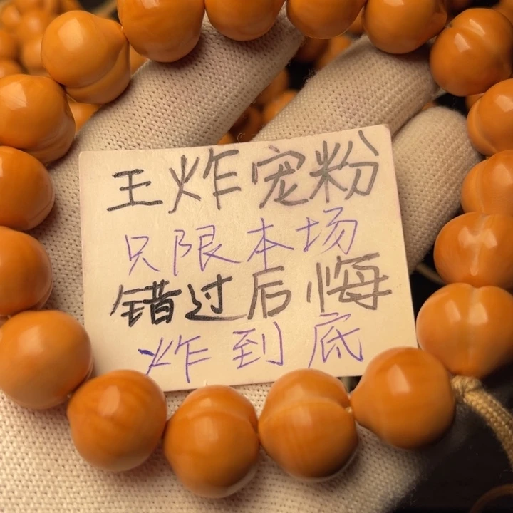 银***️猴头核桃手串屁桃