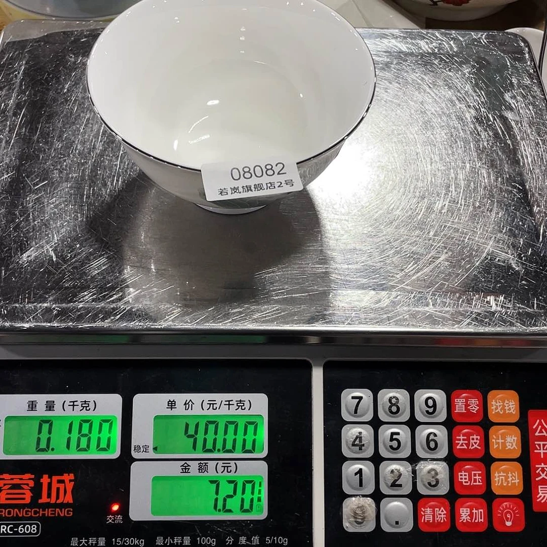 瓷娃***哈好运五寸高脚碗四个