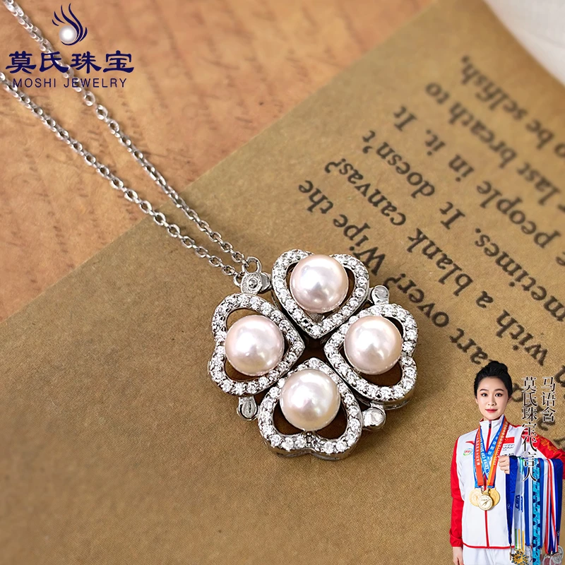 莫氏天然海水珍珠akoya四叶草吊坠多用s925银项链简约多样性发1