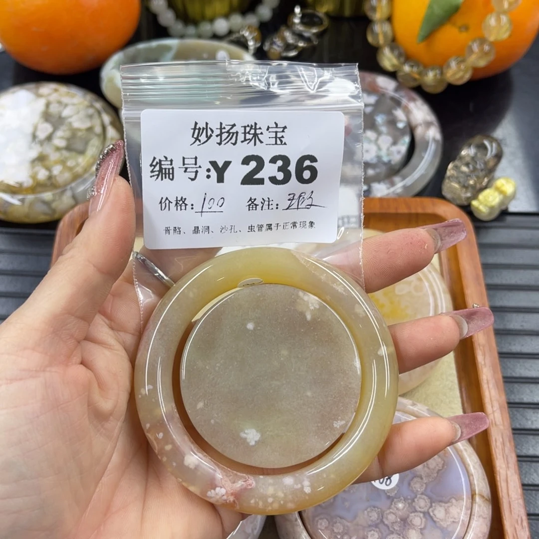硅化珊瑚（珊瑚玉）瑕未镶嵌猪*神