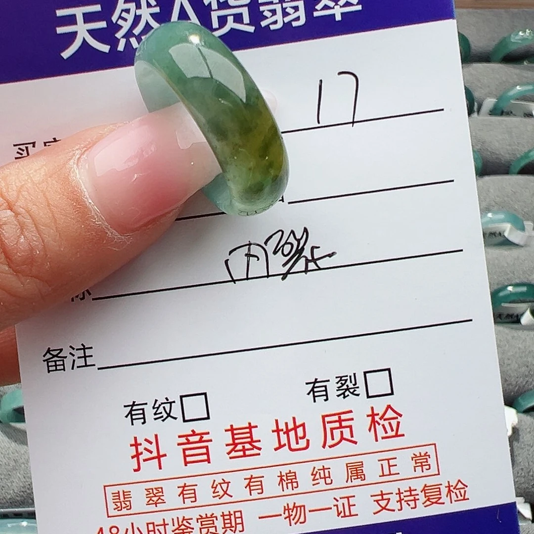 翡翠戒指未镶嵌q*E天然