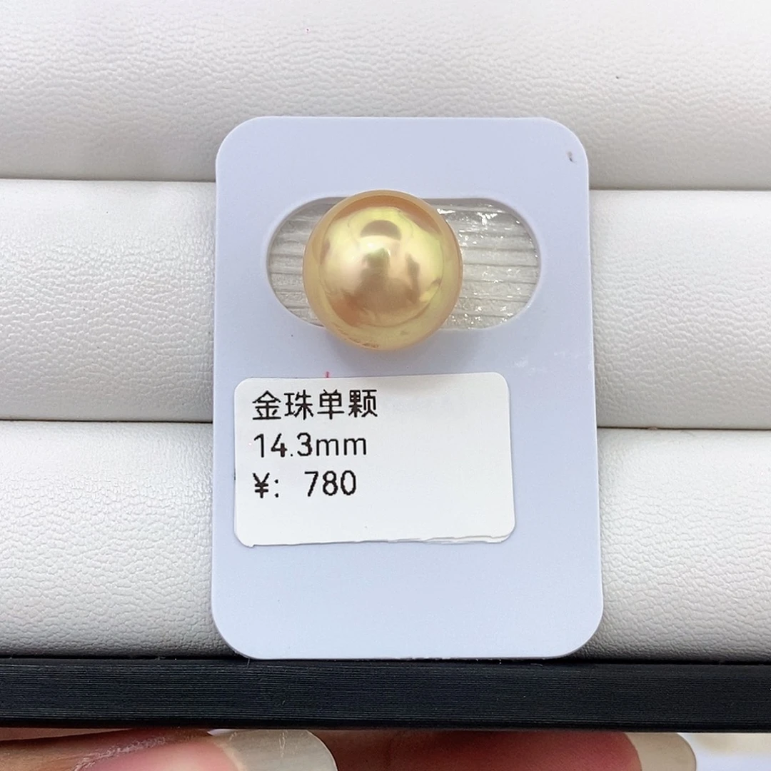 未镶嵌耳饰海水珍珠14.3炫彩金珠单颗