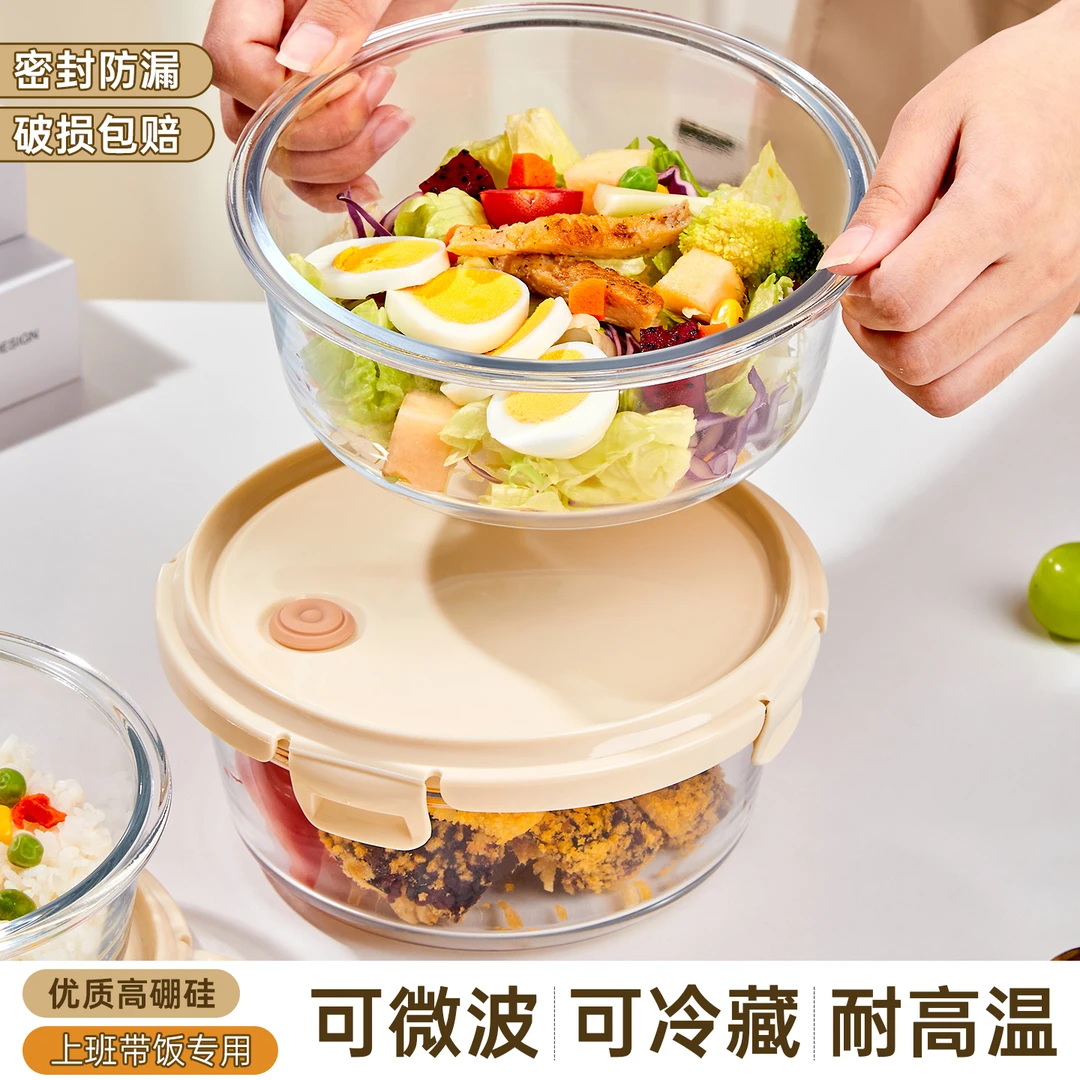 圆形玻璃饭盒学生党大号泡面碗上班族带饭餐碗可冰箱微波炉保鲜碗