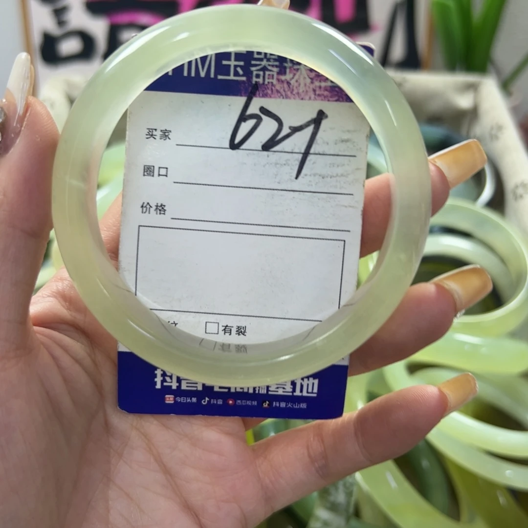 蛇纹石玉手镯未镶嵌17