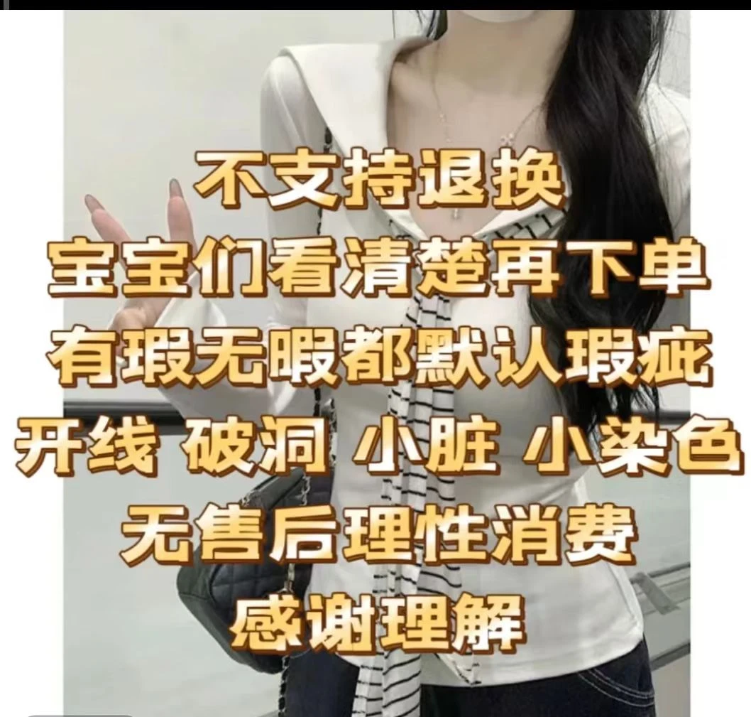 秋冬季杂款女装尾货